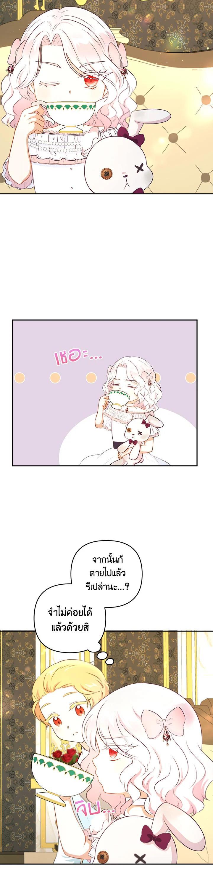 Manga-lc-com อ่านมังงะ อ่านการ์ตูน ออนไลน์ ฟรี The Wicked Little Princess ตอนที่ 1 2 3 4 5 6 7 8 9 10 11 12 13 14 ฟรี ไม่มีโฆษณา Manga-lc - อ่าน มังงะ อ่าน การ์ตูน ออนไลน์ อ่านมังงะ ฟรี