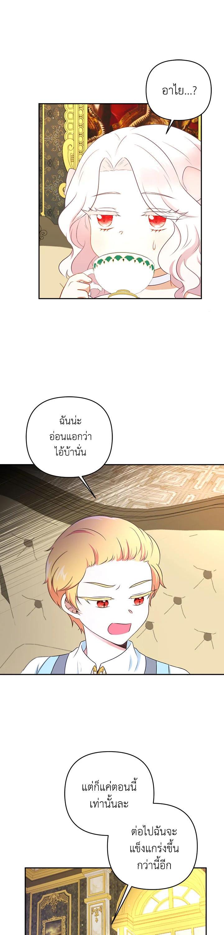 Manga-lc-com อ่านมังงะ อ่านการ์ตูน ออนไลน์ ฟรี The Wicked Little Princess ตอนที่ 1 2 3 4 5 6 7 8 9 10 11 12 13 14 ฟรี ไม่มีโฆษณา Manga-lc - อ่าน มังงะ อ่าน การ์ตูน ออนไลน์ อ่านมังงะ ฟรี