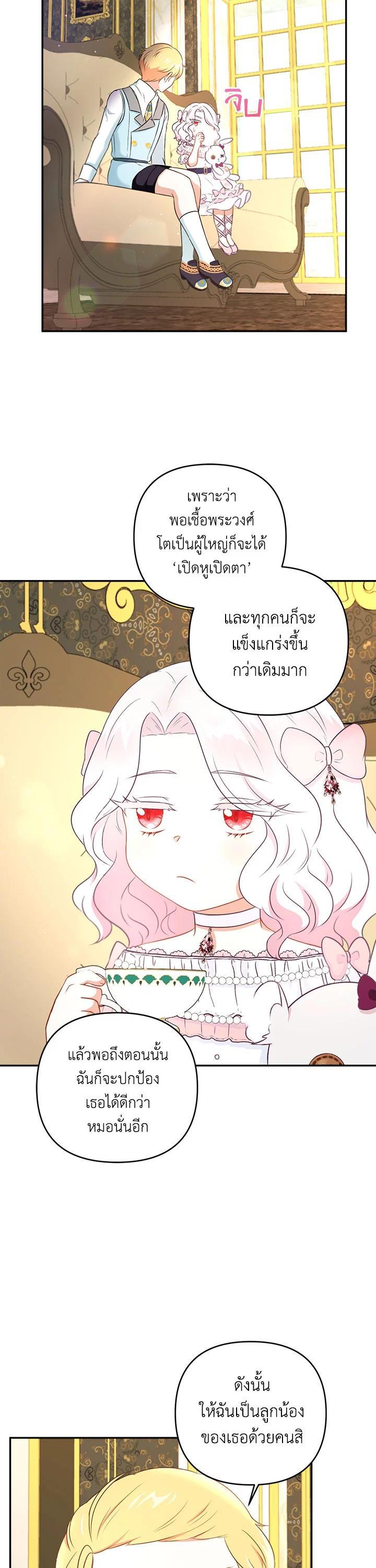 Manga-lc-com อ่านมังงะ อ่านการ์ตูน ออนไลน์ ฟรี The Wicked Little Princess ตอนที่ 1 2 3 4 5 6 7 8 9 10 11 12 13 14 ฟรี ไม่มีโฆษณา Manga-lc - อ่าน มังงะ อ่าน การ์ตูน ออนไลน์ อ่านมังงะ ฟรี