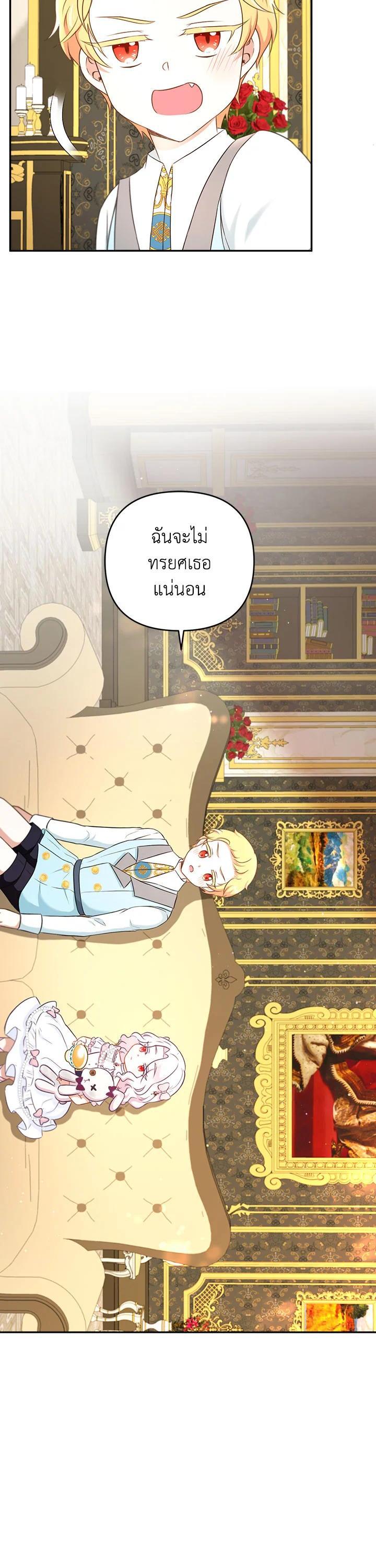 Manga-lc-com อ่านมังงะ อ่านการ์ตูน ออนไลน์ ฟรี The Wicked Little Princess ตอนที่ 1 2 3 4 5 6 7 8 9 10 11 12 13 14 ฟรี ไม่มีโฆษณา Manga-lc - อ่าน มังงะ อ่าน การ์ตูน ออนไลน์ อ่านมังงะ ฟรี