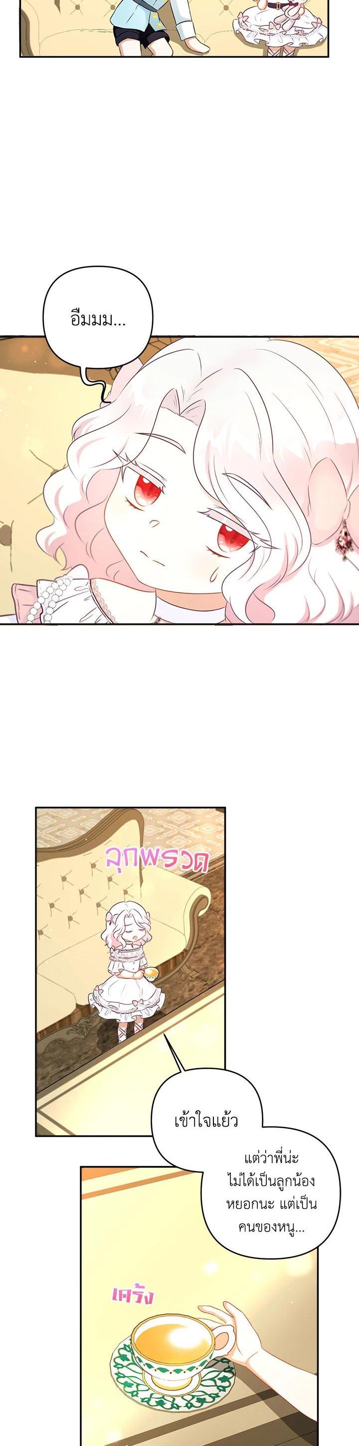 Manga-lc-com อ่านมังงะ อ่านการ์ตูน ออนไลน์ ฟรี The Wicked Little Princess ตอนที่ 1 2 3 4 5 6 7 8 9 10 11 12 13 14 ฟรี ไม่มีโฆษณา Manga-lc - อ่าน มังงะ อ่าน การ์ตูน ออนไลน์ อ่านมังงะ ฟรี