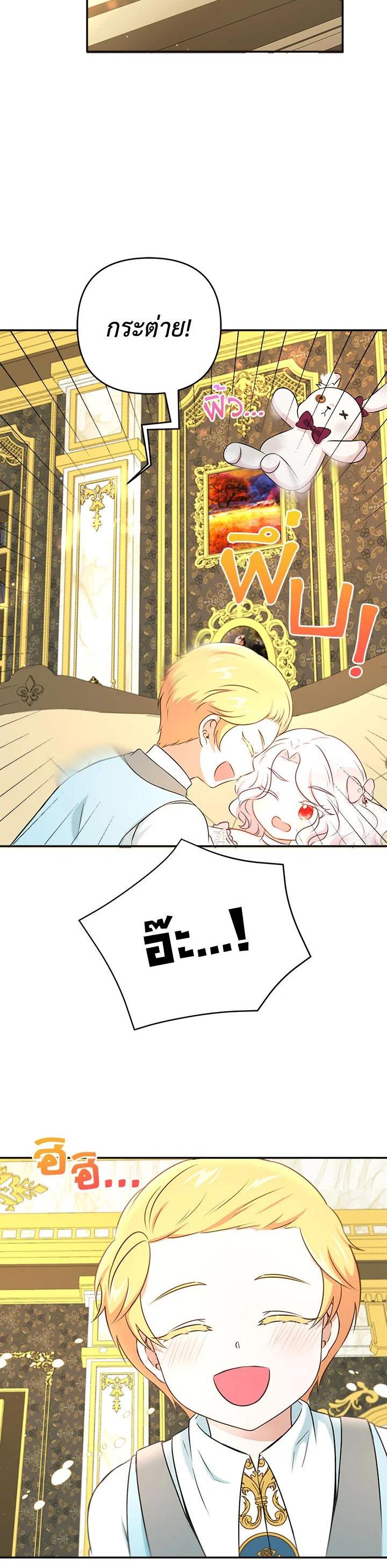 Manga-lc-com อ่านมังงะ อ่านการ์ตูน ออนไลน์ ฟรี The Wicked Little Princess ตอนที่ 1 2 3 4 5 6 7 8 9 10 11 12 13 14 ฟรี ไม่มีโฆษณา Manga-lc - อ่าน มังงะ อ่าน การ์ตูน ออนไลน์ อ่านมังงะ ฟรี