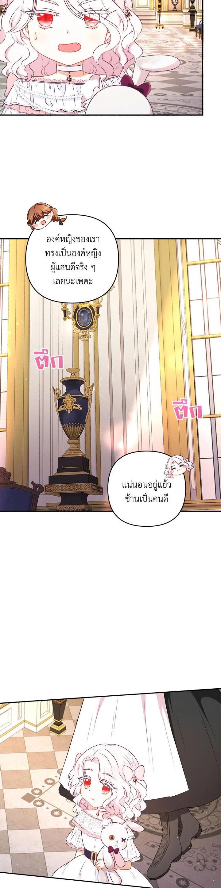 Manga-lc-com อ่านมังงะ อ่านการ์ตูน ออนไลน์ ฟรี The Wicked Little Princess ตอนที่ 1 2 3 4 5 6 7 8 9 10 11 12 13 14 ฟรี ไม่มีโฆษณา Manga-lc - อ่าน มังงะ อ่าน การ์ตูน ออนไลน์ อ่านมังงะ ฟรี