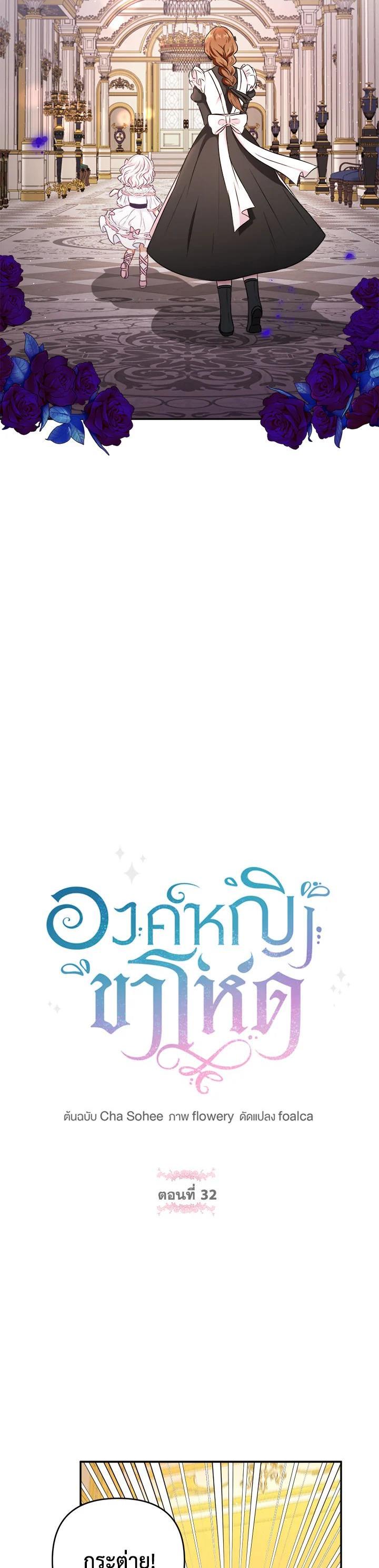 Manga-lc-com อ่านมังงะ อ่านการ์ตูน ออนไลน์ ฟรี The Wicked Little Princess ตอนที่ 1 2 3 4 5 6 7 8 9 10 11 12 13 14 ฟรี ไม่มีโฆษณา Manga-lc - อ่าน มังงะ อ่าน การ์ตูน ออนไลน์ อ่านมังงะ ฟรี