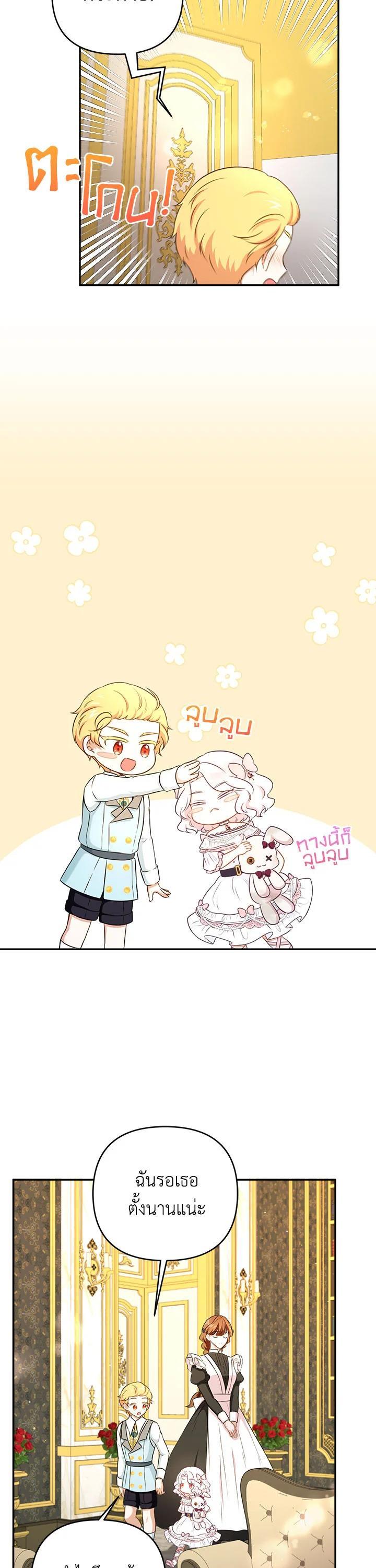 Manga-lc-com อ่านมังงะ อ่านการ์ตูน ออนไลน์ ฟรี The Wicked Little Princess ตอนที่ 1 2 3 4 5 6 7 8 9 10 11 12 13 14 ฟรี ไม่มีโฆษณา Manga-lc - อ่าน มังงะ อ่าน การ์ตูน ออนไลน์ อ่านมังงะ ฟรี