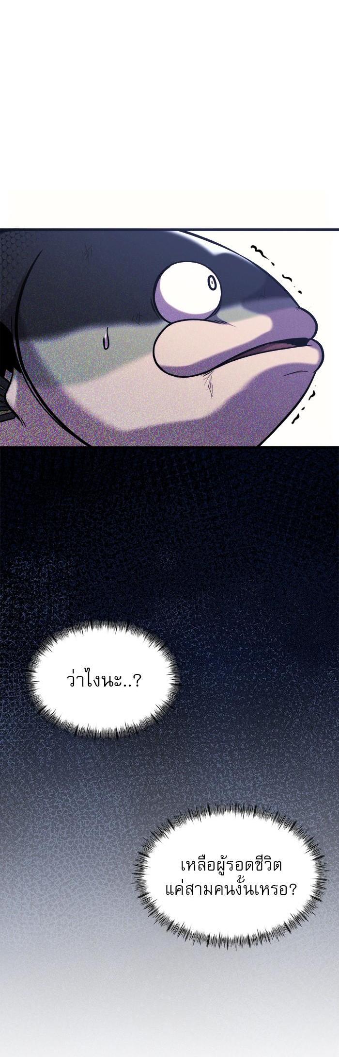 Manga-lc-com อ่านมังงะ อ่านการ์ตูน ออนไลน์ ฟรี Surviving As a Fish ตอนที่ 1 2 3 4 5 6 7 8 9 10 11 12 13 14 ฟรี ไม่มีโฆษณา Manga-lc - อ่าน มังงะ อ่าน การ์ตูน ออนไลน์ อ่านมังงะ ฟรี