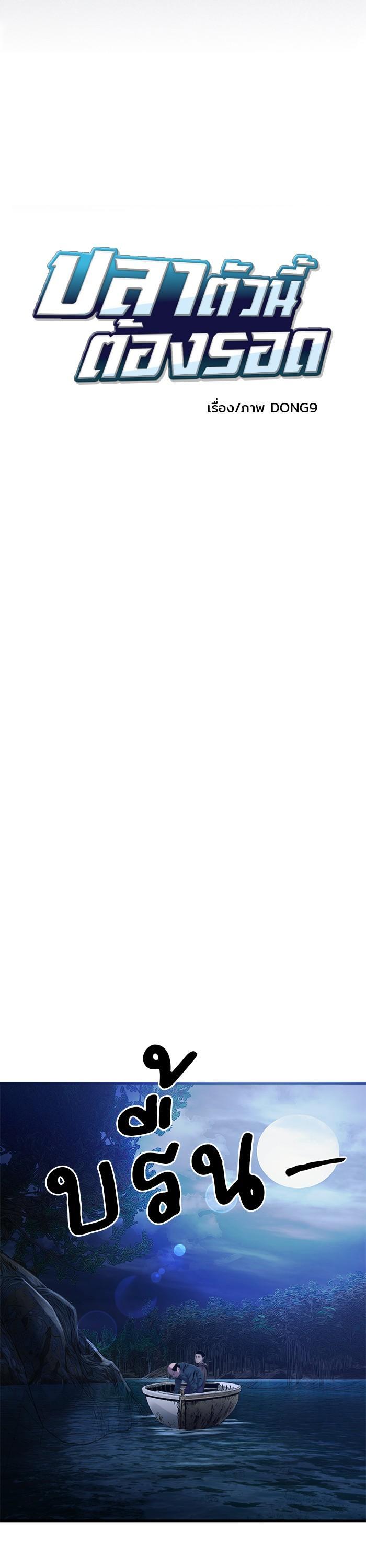 Manga-lc-com อ่านมังงะ อ่านการ์ตูน ออนไลน์ ฟรี Surviving As a Fish ตอนที่ 1 2 3 4 5 6 7 8 9 10 11 12 13 14 ฟรี ไม่มีโฆษณา Manga-lc - อ่าน มังงะ อ่าน การ์ตูน ออนไลน์ อ่านมังงะ ฟรี