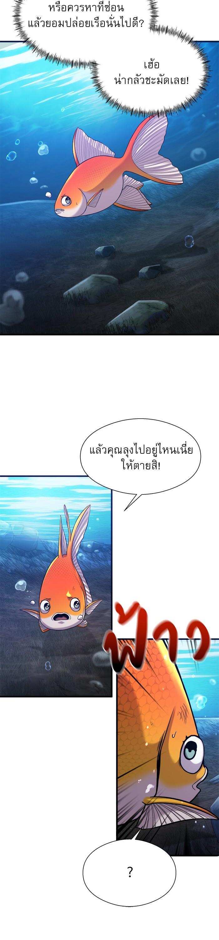 Manga-lc-com อ่านมังงะ อ่านการ์ตูน ออนไลน์ ฟรี Surviving As a Fish ตอนที่ 1 2 3 4 5 6 7 8 9 10 11 12 13 14 ฟรี ไม่มีโฆษณา Manga-lc - อ่าน มังงะ อ่าน การ์ตูน ออนไลน์ อ่านมังงะ ฟรี