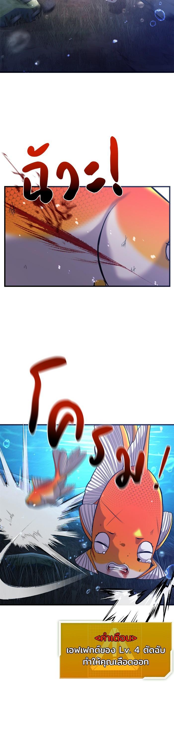 Manga-lc-com อ่านมังงะ อ่านการ์ตูน ออนไลน์ ฟรี Surviving As a Fish ตอนที่ 1 2 3 4 5 6 7 8 9 10 11 12 13 14 ฟรี ไม่มีโฆษณา Manga-lc - อ่าน มังงะ อ่าน การ์ตูน ออนไลน์ อ่านมังงะ ฟรี