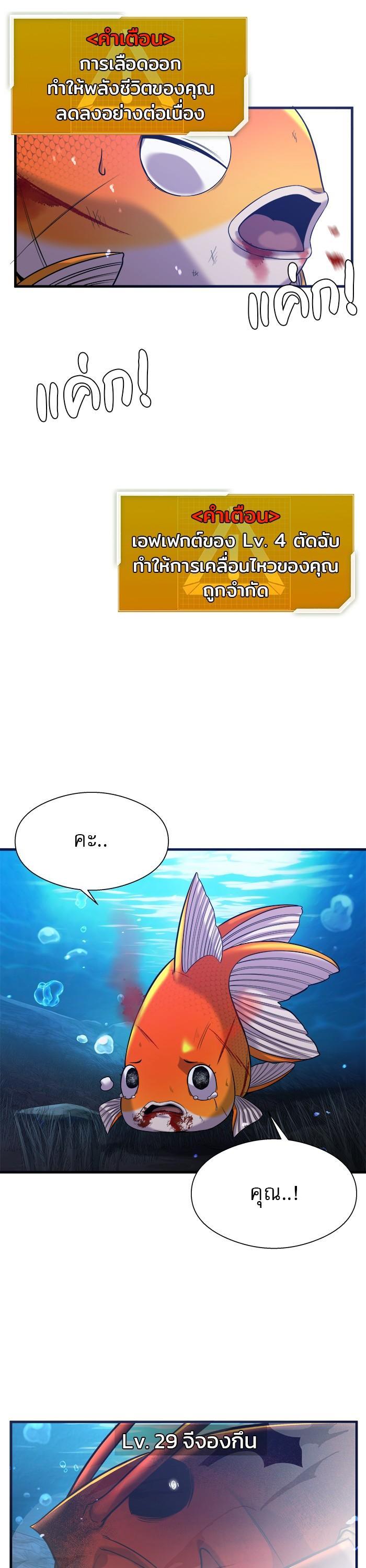 Manga-lc-com อ่านมังงะ อ่านการ์ตูน ออนไลน์ ฟรี Surviving As a Fish ตอนที่ 1 2 3 4 5 6 7 8 9 10 11 12 13 14 ฟรี ไม่มีโฆษณา Manga-lc - อ่าน มังงะ อ่าน การ์ตูน ออนไลน์ อ่านมังงะ ฟรี