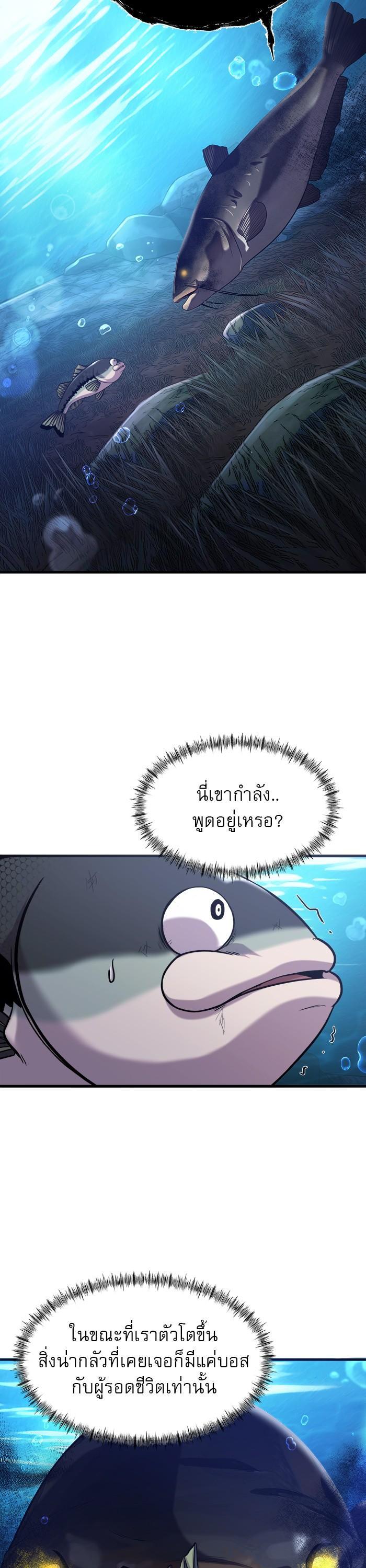 Manga-lc-com อ่านมังงะ อ่านการ์ตูน ออนไลน์ ฟรี Surviving As a Fish ตอนที่ 1 2 3 4 5 6 7 8 9 10 11 12 13 14 ฟรี ไม่มีโฆษณา Manga-lc - อ่าน มังงะ อ่าน การ์ตูน ออนไลน์ อ่านมังงะ ฟรี