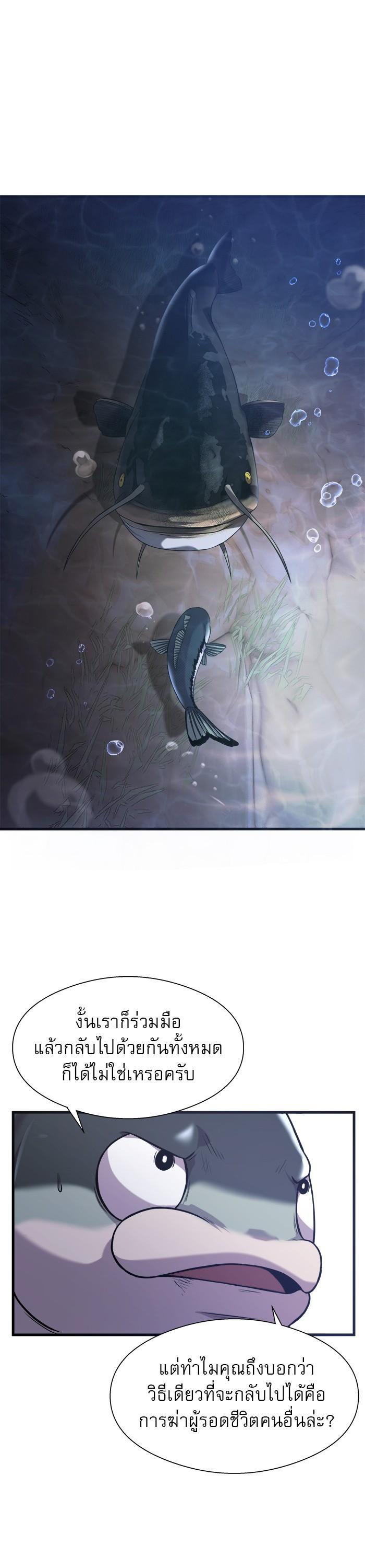 Manga-lc-com อ่านมังงะ อ่านการ์ตูน ออนไลน์ ฟรี Surviving As a Fish ตอนที่ 1 2 3 4 5 6 7 8 9 10 11 12 13 14 ฟรี ไม่มีโฆษณา Manga-lc - อ่าน มังงะ อ่าน การ์ตูน ออนไลน์ อ่านมังงะ ฟรี