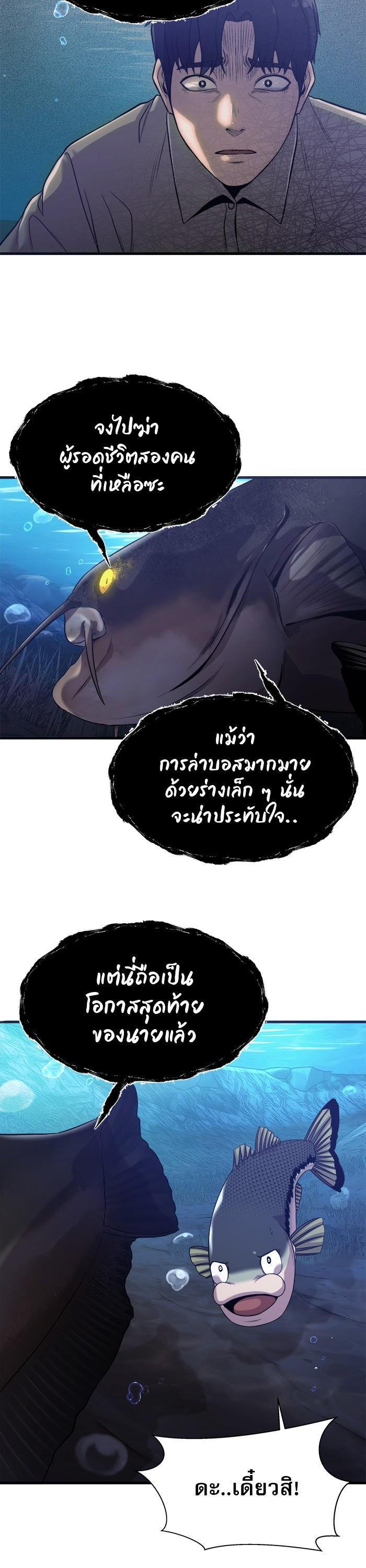 Manga-lc-com อ่านมังงะ อ่านการ์ตูน ออนไลน์ ฟรี Surviving As a Fish ตอนที่ 1 2 3 4 5 6 7 8 9 10 11 12 13 14 ฟรี ไม่มีโฆษณา Manga-lc - อ่าน มังงะ อ่าน การ์ตูน ออนไลน์ อ่านมังงะ ฟรี