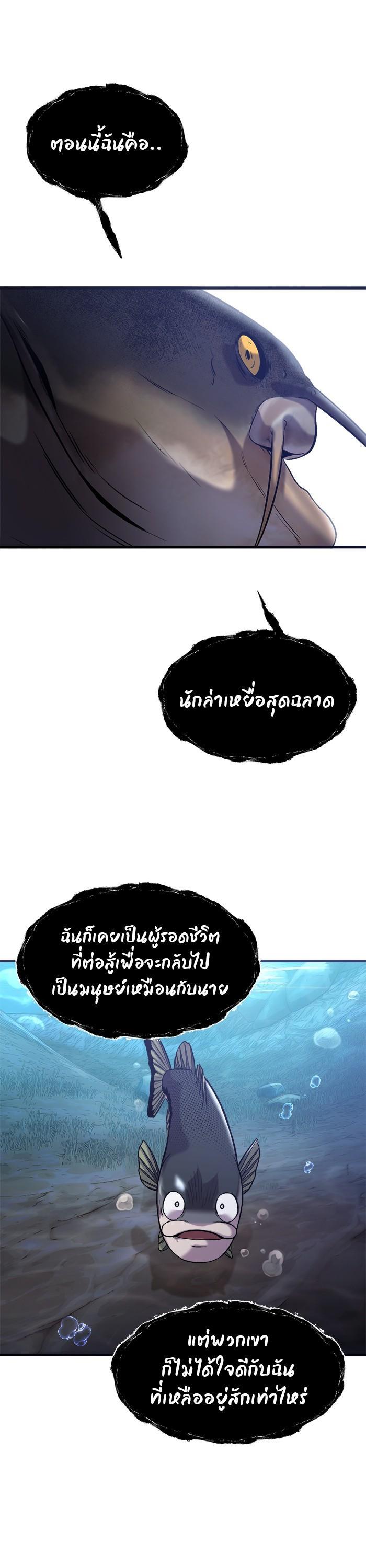 Manga-lc-com อ่านมังงะ อ่านการ์ตูน ออนไลน์ ฟรี Surviving As a Fish ตอนที่ 1 2 3 4 5 6 7 8 9 10 11 12 13 14 ฟรี ไม่มีโฆษณา Manga-lc - อ่าน มังงะ อ่าน การ์ตูน ออนไลน์ อ่านมังงะ ฟรี