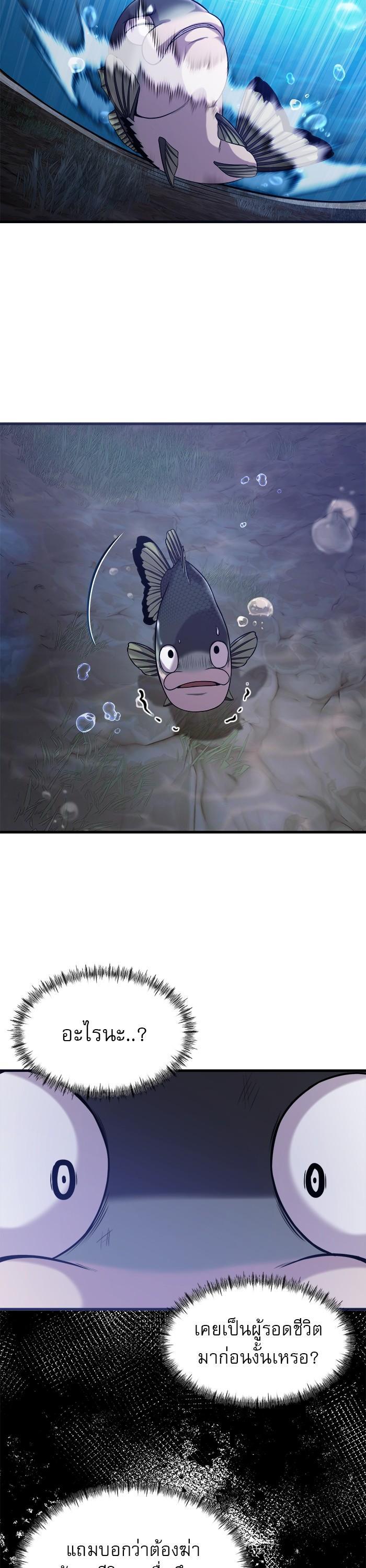 Manga-lc-com อ่านมังงะ อ่านการ์ตูน ออนไลน์ ฟรี Surviving As a Fish ตอนที่ 1 2 3 4 5 6 7 8 9 10 11 12 13 14 ฟรี ไม่มีโฆษณา Manga-lc - อ่าน มังงะ อ่าน การ์ตูน ออนไลน์ อ่านมังงะ ฟรี