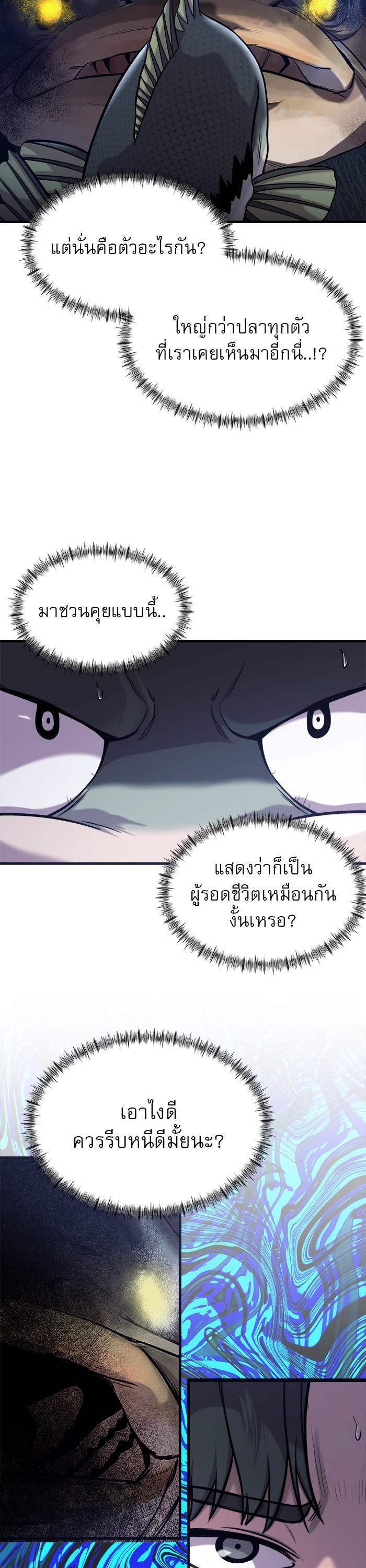 Manga-lc-com อ่านมังงะ อ่านการ์ตูน ออนไลน์ ฟรี Surviving As a Fish ตอนที่ 1 2 3 4 5 6 7 8 9 10 11 12 13 14 ฟรี ไม่มีโฆษณา Manga-lc - อ่าน มังงะ อ่าน การ์ตูน ออนไลน์ อ่านมังงะ ฟรี