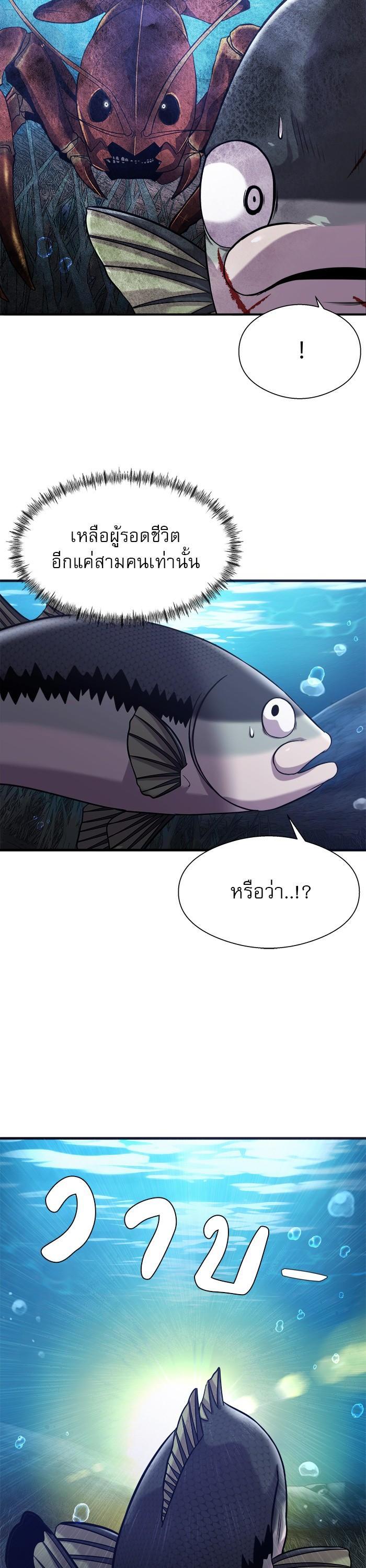 Manga-lc-com อ่านมังงะ อ่านการ์ตูน ออนไลน์ ฟรี Surviving As a Fish ตอนที่ 1 2 3 4 5 6 7 8 9 10 11 12 13 14 ฟรี ไม่มีโฆษณา Manga-lc - อ่าน มังงะ อ่าน การ์ตูน ออนไลน์ อ่านมังงะ ฟรี