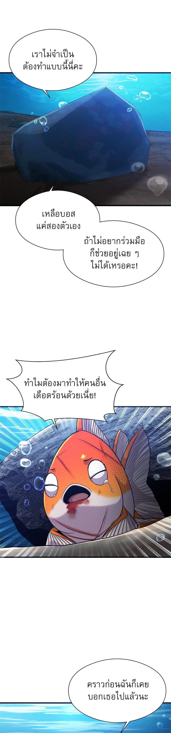 Manga-lc-com อ่านมังงะ อ่านการ์ตูน ออนไลน์ ฟรี Surviving As a Fish ตอนที่ 1 2 3 4 5 6 7 8 9 10 11 12 13 14 ฟรี ไม่มีโฆษณา Manga-lc - อ่าน มังงะ อ่าน การ์ตูน ออนไลน์ อ่านมังงะ ฟรี