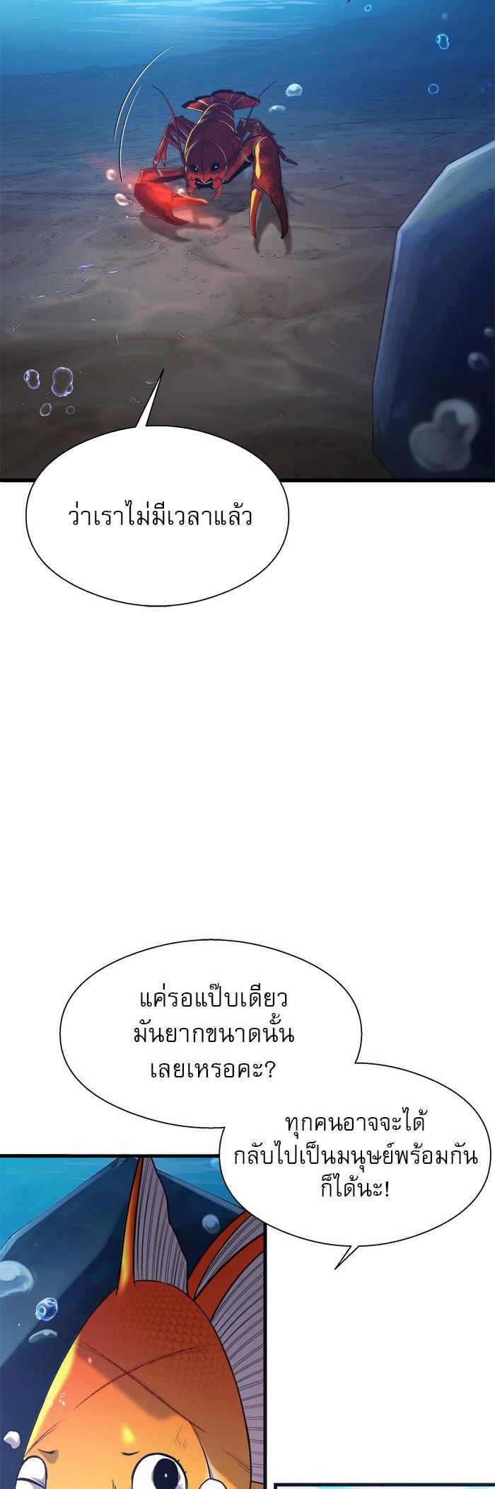 Manga-lc-com อ่านมังงะ อ่านการ์ตูน ออนไลน์ ฟรี Surviving As a Fish ตอนที่ 1 2 3 4 5 6 7 8 9 10 11 12 13 14 ฟรี ไม่มีโฆษณา Manga-lc - อ่าน มังงะ อ่าน การ์ตูน ออนไลน์ อ่านมังงะ ฟรี