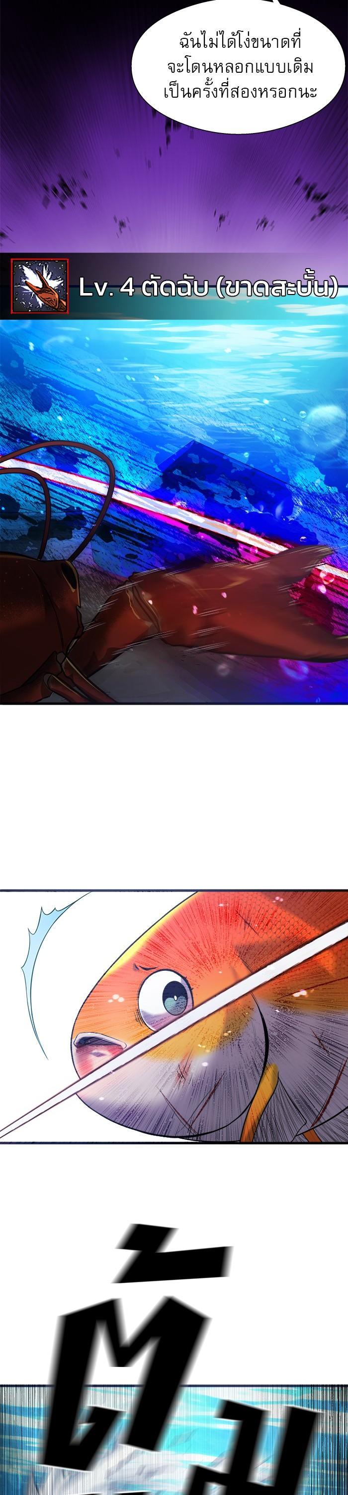 Manga-lc-com อ่านมังงะ อ่านการ์ตูน ออนไลน์ ฟรี Surviving As a Fish ตอนที่ 1 2 3 4 5 6 7 8 9 10 11 12 13 14 ฟรี ไม่มีโฆษณา Manga-lc - อ่าน มังงะ อ่าน การ์ตูน ออนไลน์ อ่านมังงะ ฟรี