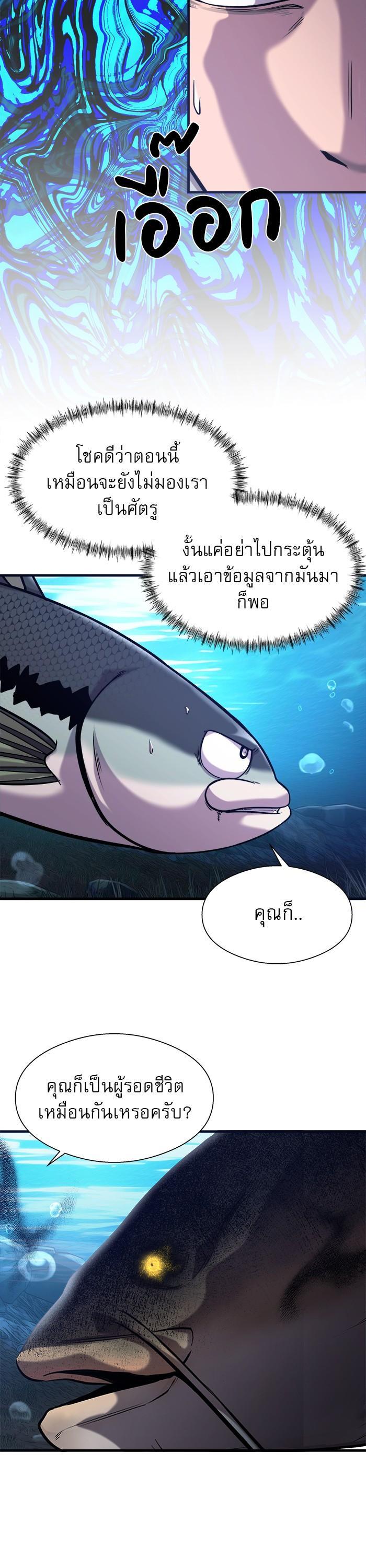 Manga-lc-com อ่านมังงะ อ่านการ์ตูน ออนไลน์ ฟรี Surviving As a Fish ตอนที่ 1 2 3 4 5 6 7 8 9 10 11 12 13 14 ฟรี ไม่มีโฆษณา Manga-lc - อ่าน มังงะ อ่าน การ์ตูน ออนไลน์ อ่านมังงะ ฟรี