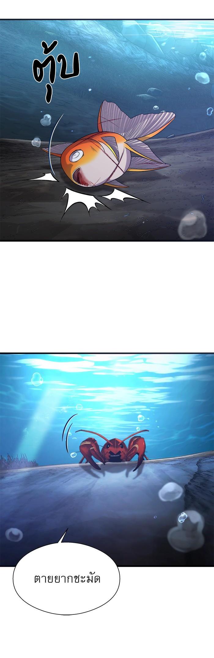 Manga-lc-com อ่านมังงะ อ่านการ์ตูน ออนไลน์ ฟรี Surviving As a Fish ตอนที่ 1 2 3 4 5 6 7 8 9 10 11 12 13 14 ฟรี ไม่มีโฆษณา Manga-lc - อ่าน มังงะ อ่าน การ์ตูน ออนไลน์ อ่านมังงะ ฟรี