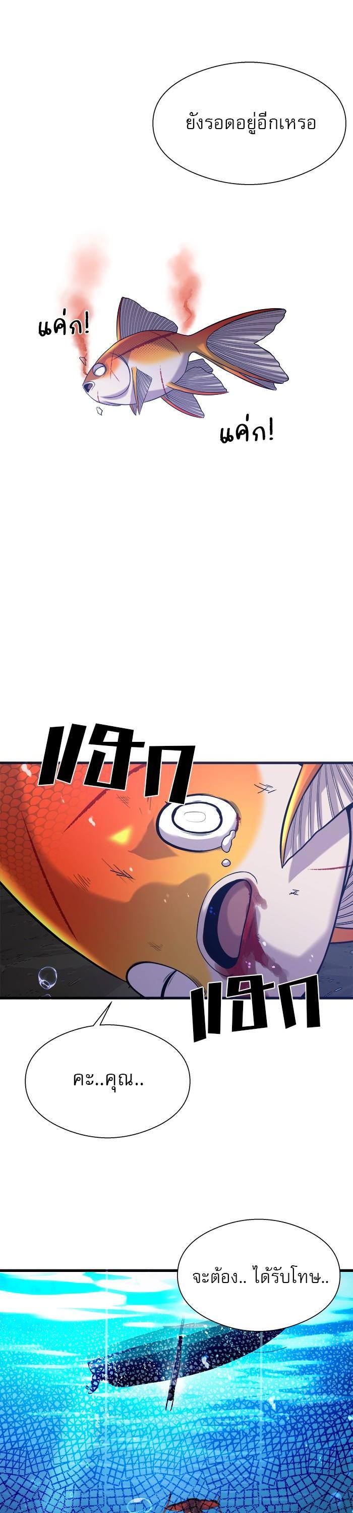 Manga-lc-com อ่านมังงะ อ่านการ์ตูน ออนไลน์ ฟรี Surviving As a Fish ตอนที่ 1 2 3 4 5 6 7 8 9 10 11 12 13 14 ฟรี ไม่มีโฆษณา Manga-lc - อ่าน มังงะ อ่าน การ์ตูน ออนไลน์ อ่านมังงะ ฟรี