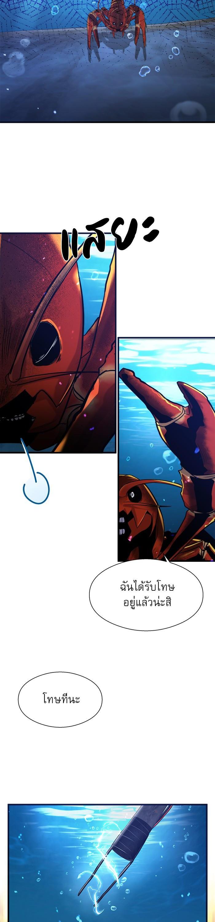 Manga-lc-com อ่านมังงะ อ่านการ์ตูน ออนไลน์ ฟรี Surviving As a Fish ตอนที่ 1 2 3 4 5 6 7 8 9 10 11 12 13 14 ฟรี ไม่มีโฆษณา Manga-lc - อ่าน มังงะ อ่าน การ์ตูน ออนไลน์ อ่านมังงะ ฟรี