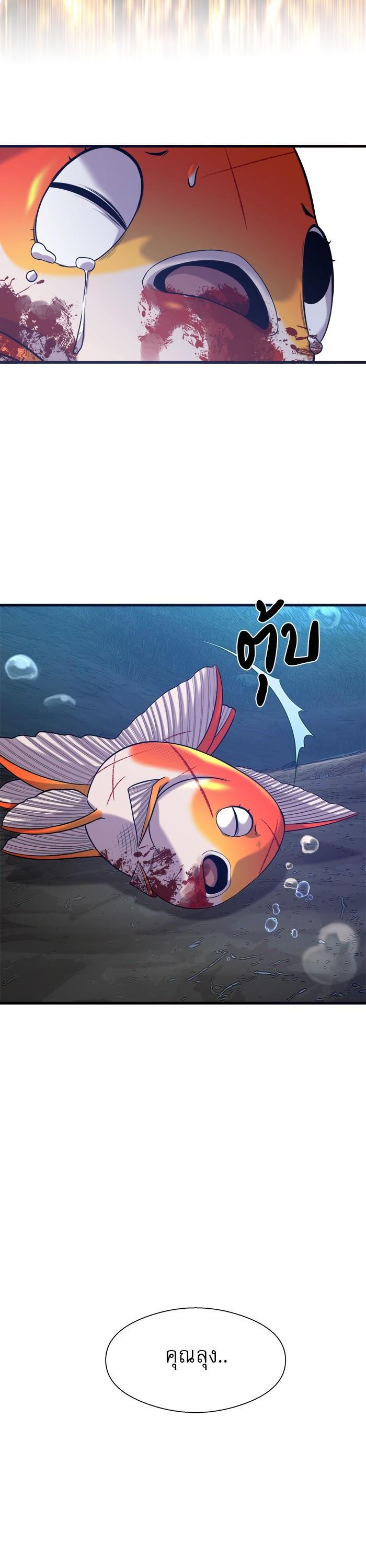 Manga-lc-com อ่านมังงะ อ่านการ์ตูน ออนไลน์ ฟรี Surviving As a Fish ตอนที่ 1 2 3 4 5 6 7 8 9 10 11 12 13 14 ฟรี ไม่มีโฆษณา Manga-lc - อ่าน มังงะ อ่าน การ์ตูน ออนไลน์ อ่านมังงะ ฟรี