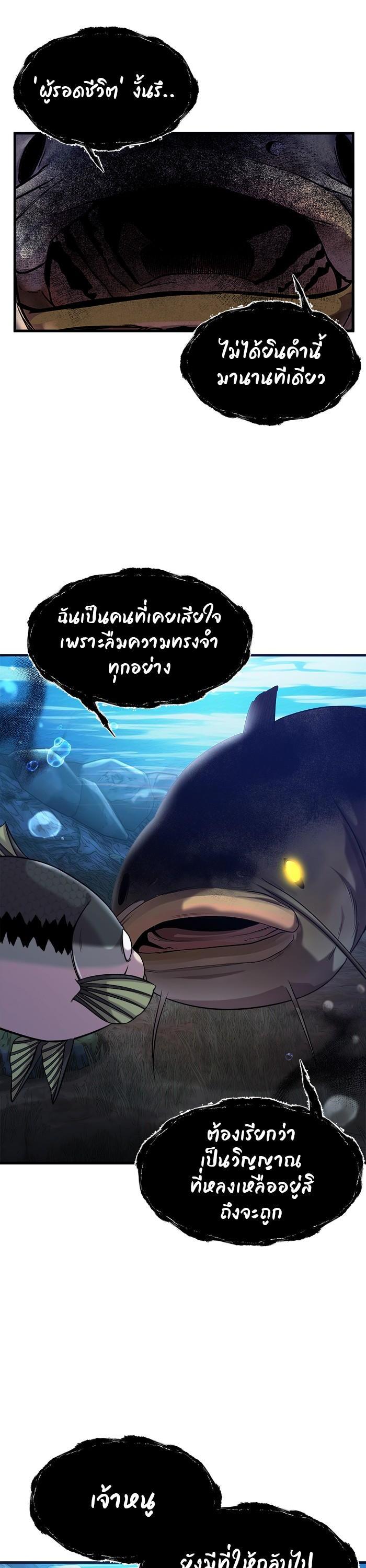 Manga-lc-com อ่านมังงะ อ่านการ์ตูน ออนไลน์ ฟรี Surviving As a Fish ตอนที่ 1 2 3 4 5 6 7 8 9 10 11 12 13 14 ฟรี ไม่มีโฆษณา Manga-lc - อ่าน มังงะ อ่าน การ์ตูน ออนไลน์ อ่านมังงะ ฟรี
