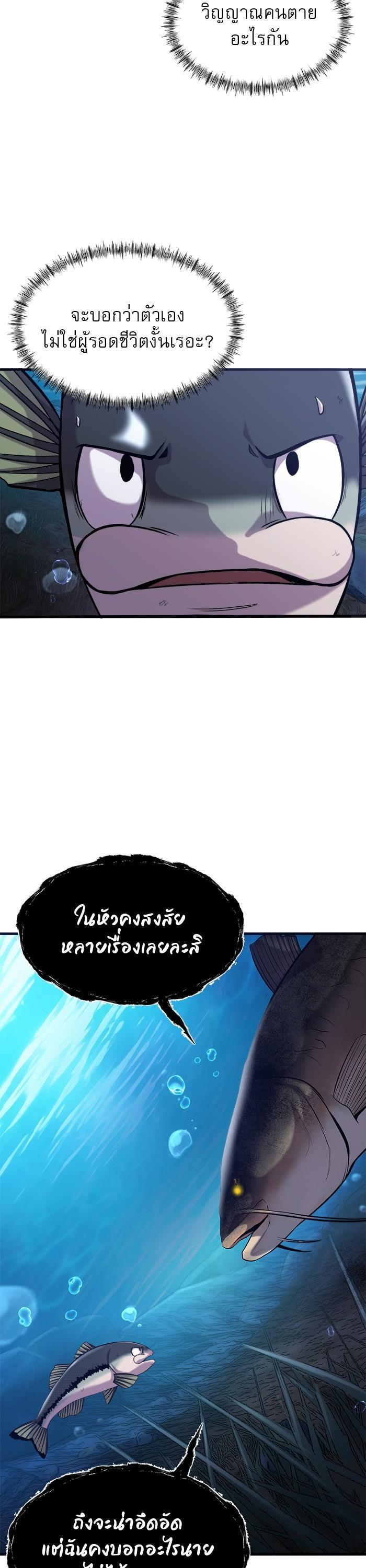 Manga-lc-com อ่านมังงะ อ่านการ์ตูน ออนไลน์ ฟรี Surviving As a Fish ตอนที่ 1 2 3 4 5 6 7 8 9 10 11 12 13 14 ฟรี ไม่มีโฆษณา Manga-lc - อ่าน มังงะ อ่าน การ์ตูน ออนไลน์ อ่านมังงะ ฟรี