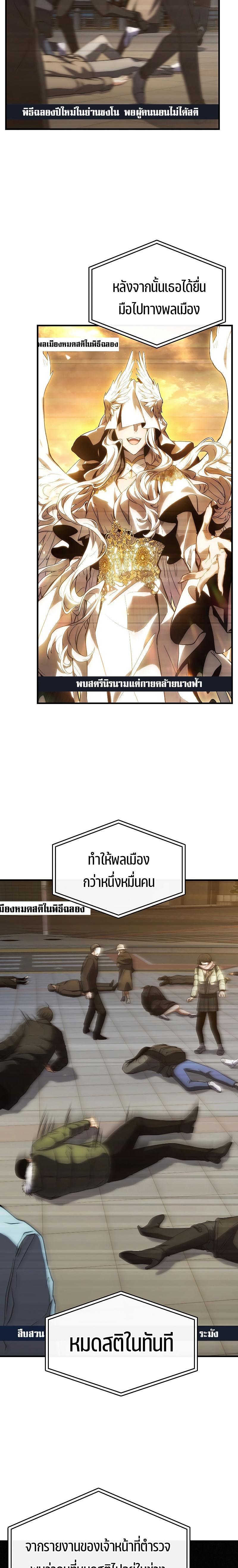 Manga-lc-com อ่านมังงะ อ่านการ์ตูน ออนไลน์ ฟรี The 100th Regression of the Max-Level Player ตอนที่ 1 2 3 4 5 6 7 8 9 10 11 12 13 14 ฟรี ไม่มีโฆษณา Manga-lc - อ่าน มังงะ อ่าน การ์ตูน ออนไลน์ อ่านมังงะ ฟรี