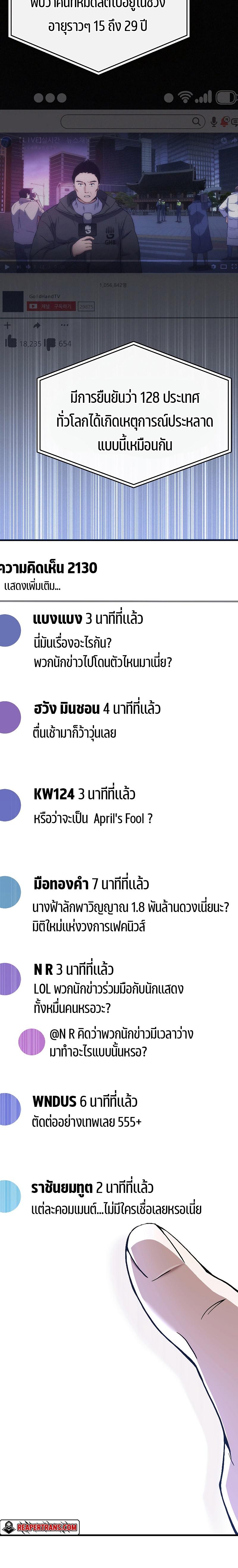 Manga-lc-com อ่านมังงะ อ่านการ์ตูน ออนไลน์ ฟรี The 100th Regression of the Max-Level Player ตอนที่ 1 2 3 4 5 6 7 8 9 10 11 12 13 14 ฟรี ไม่มีโฆษณา Manga-lc - อ่าน มังงะ อ่าน การ์ตูน ออนไลน์ อ่านมังงะ ฟรี