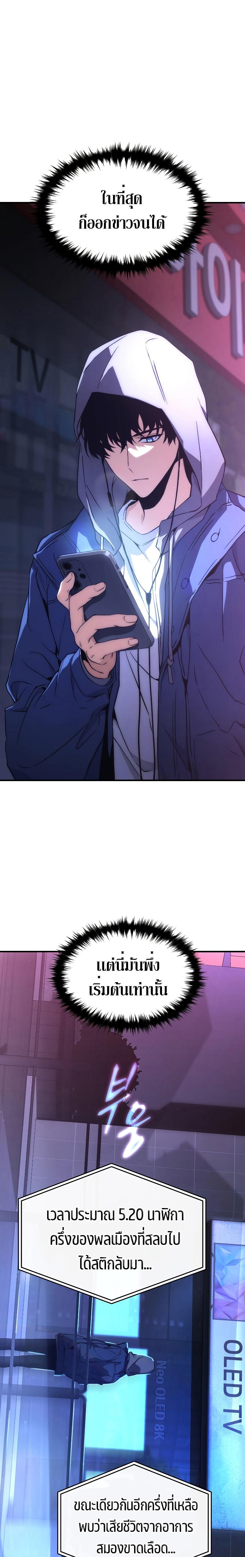 Manga-lc-com อ่านมังงะ อ่านการ์ตูน ออนไลน์ ฟรี The 100th Regression of the Max-Level Player ตอนที่ 1 2 3 4 5 6 7 8 9 10 11 12 13 14 ฟรี ไม่มีโฆษณา Manga-lc - อ่าน มังงะ อ่าน การ์ตูน ออนไลน์ อ่านมังงะ ฟรี