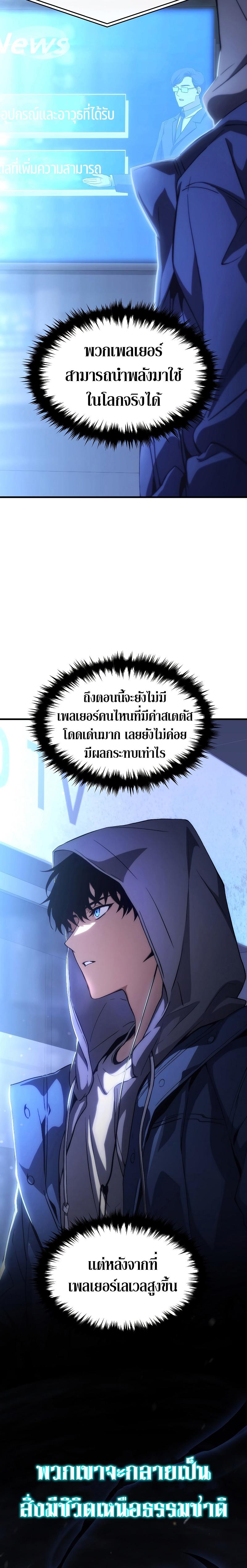 Manga-lc-com อ่านมังงะ อ่านการ์ตูน ออนไลน์ ฟรี The 100th Regression of the Max-Level Player ตอนที่ 1 2 3 4 5 6 7 8 9 10 11 12 13 14 ฟรี ไม่มีโฆษณา Manga-lc - อ่าน มังงะ อ่าน การ์ตูน ออนไลน์ อ่านมังงะ ฟรี