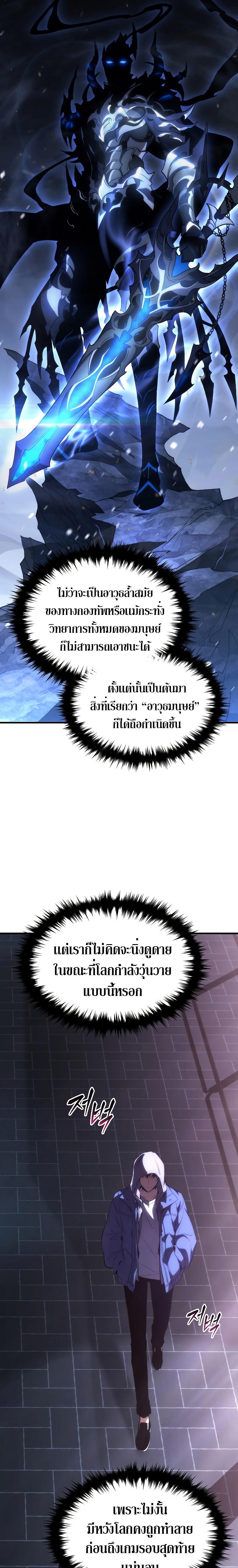 Manga-lc-com อ่านมังงะ อ่านการ์ตูน ออนไลน์ ฟรี The 100th Regression of the Max-Level Player ตอนที่ 1 2 3 4 5 6 7 8 9 10 11 12 13 14 ฟรี ไม่มีโฆษณา Manga-lc - อ่าน มังงะ อ่าน การ์ตูน ออนไลน์ อ่านมังงะ ฟรี