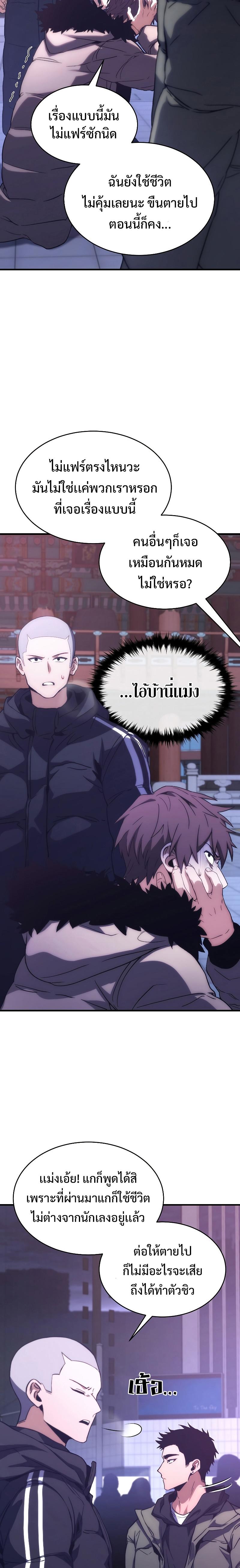 Manga-lc-com อ่านมังงะ อ่านการ์ตูน ออนไลน์ ฟรี The 100th Regression of the Max-Level Player ตอนที่ 1 2 3 4 5 6 7 8 9 10 11 12 13 14 ฟรี ไม่มีโฆษณา Manga-lc - อ่าน มังงะ อ่าน การ์ตูน ออนไลน์ อ่านมังงะ ฟรี