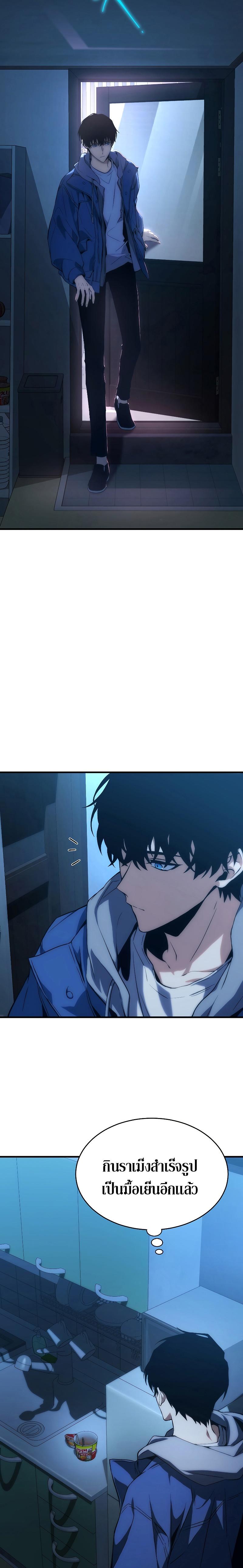 Manga-lc-com อ่านมังงะ อ่านการ์ตูน ออนไลน์ ฟรี The 100th Regression of the Max-Level Player ตอนที่ 1 2 3 4 5 6 7 8 9 10 11 12 13 14 ฟรี ไม่มีโฆษณา Manga-lc - อ่าน มังงะ อ่าน การ์ตูน ออนไลน์ อ่านมังงะ ฟรี