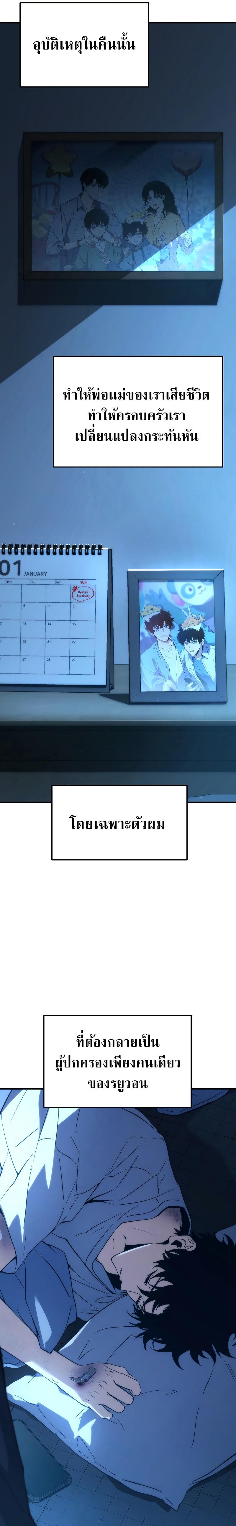 Manga-lc-com อ่านมังงะ อ่านการ์ตูน ออนไลน์ ฟรี The 100th Regression of the Max-Level Player ตอนที่ 1 2 3 4 5 6 7 8 9 10 11 12 13 14 ฟรี ไม่มีโฆษณา Manga-lc - อ่าน มังงะ อ่าน การ์ตูน ออนไลน์ อ่านมังงะ ฟรี