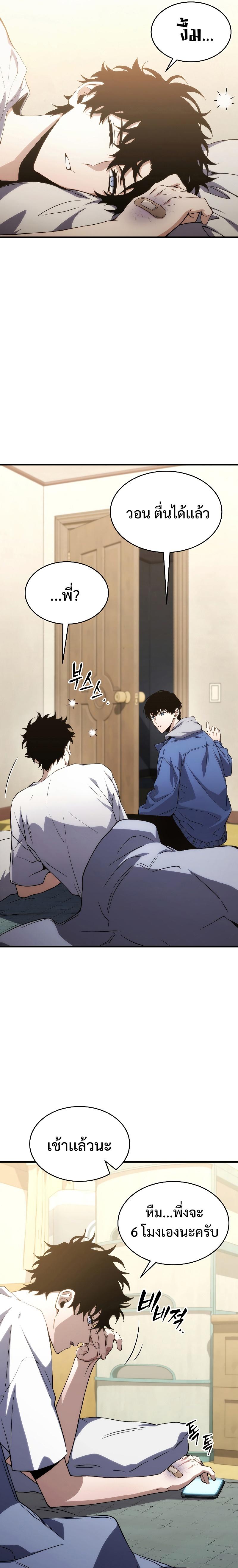 Manga-lc-com อ่านมังงะ อ่านการ์ตูน ออนไลน์ ฟรี The 100th Regression of the Max-Level Player ตอนที่ 1 2 3 4 5 6 7 8 9 10 11 12 13 14 ฟรี ไม่มีโฆษณา Manga-lc - อ่าน มังงะ อ่าน การ์ตูน ออนไลน์ อ่านมังงะ ฟรี