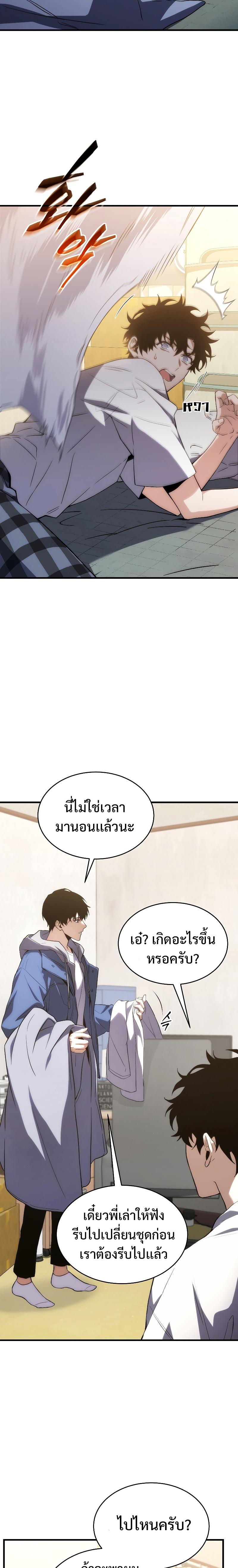 Manga-lc-com อ่านมังงะ อ่านการ์ตูน ออนไลน์ ฟรี The 100th Regression of the Max-Level Player ตอนที่ 1 2 3 4 5 6 7 8 9 10 11 12 13 14 ฟรี ไม่มีโฆษณา Manga-lc - อ่าน มังงะ อ่าน การ์ตูน ออนไลน์ อ่านมังงะ ฟรี