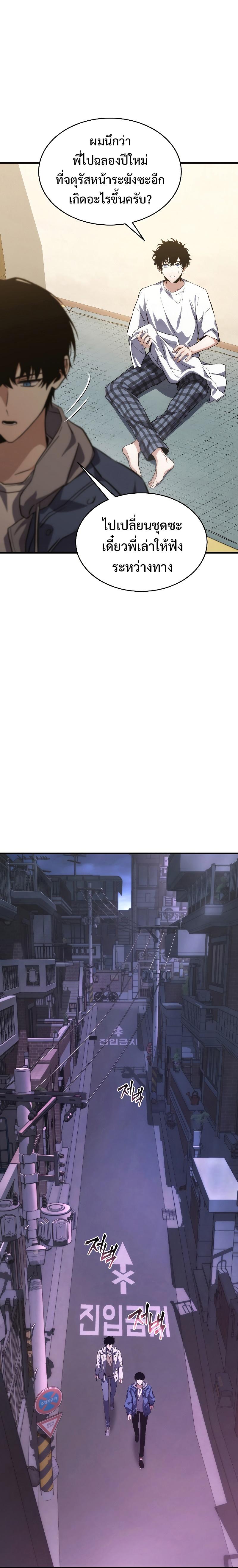 Manga-lc-com อ่านมังงะ อ่านการ์ตูน ออนไลน์ ฟรี The 100th Regression of the Max-Level Player ตอนที่ 1 2 3 4 5 6 7 8 9 10 11 12 13 14 ฟรี ไม่มีโฆษณา Manga-lc - อ่าน มังงะ อ่าน การ์ตูน ออนไลน์ อ่านมังงะ ฟรี