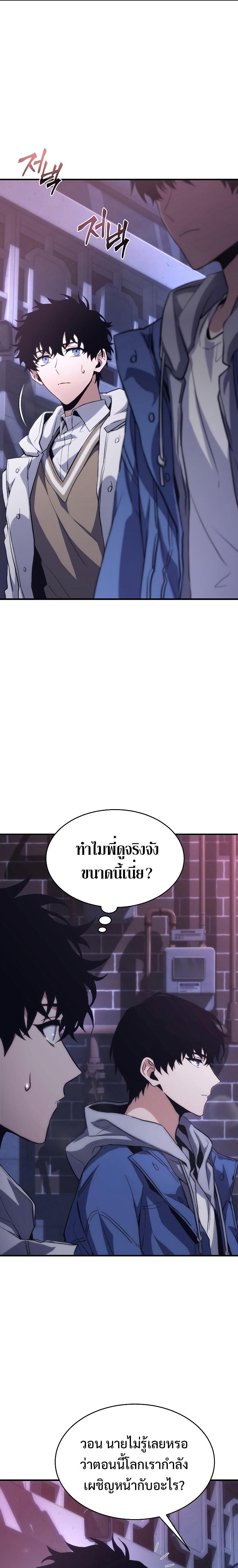 Manga-lc-com อ่านมังงะ อ่านการ์ตูน ออนไลน์ ฟรี The 100th Regression of the Max-Level Player ตอนที่ 1 2 3 4 5 6 7 8 9 10 11 12 13 14 ฟรี ไม่มีโฆษณา Manga-lc - อ่าน มังงะ อ่าน การ์ตูน ออนไลน์ อ่านมังงะ ฟรี