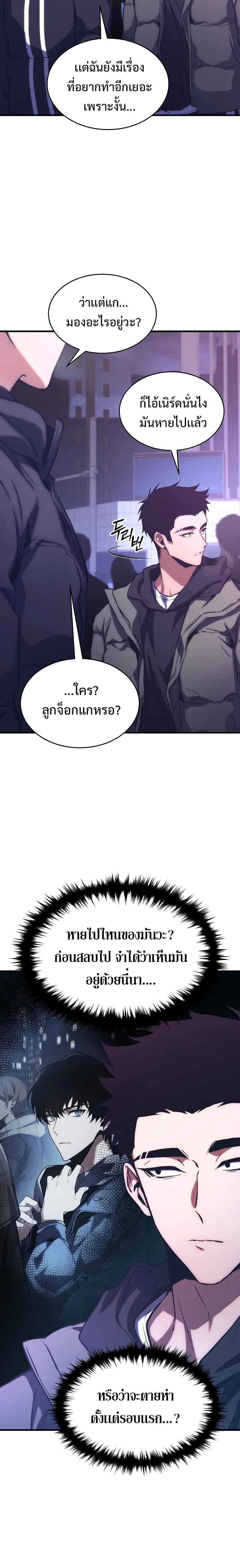 Manga-lc-com อ่านมังงะ อ่านการ์ตูน ออนไลน์ ฟรี The 100th Regression of the Max-Level Player ตอนที่ 1 2 3 4 5 6 7 8 9 10 11 12 13 14 ฟรี ไม่มีโฆษณา Manga-lc - อ่าน มังงะ อ่าน การ์ตูน ออนไลน์ อ่านมังงะ ฟรี