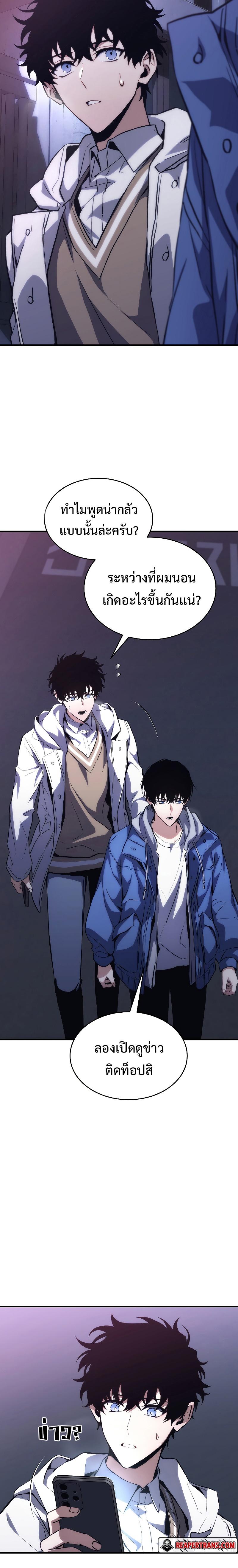 Manga-lc-com อ่านมังงะ อ่านการ์ตูน ออนไลน์ ฟรี The 100th Regression of the Max-Level Player ตอนที่ 1 2 3 4 5 6 7 8 9 10 11 12 13 14 ฟรี ไม่มีโฆษณา Manga-lc - อ่าน มังงะ อ่าน การ์ตูน ออนไลน์ อ่านมังงะ ฟรี