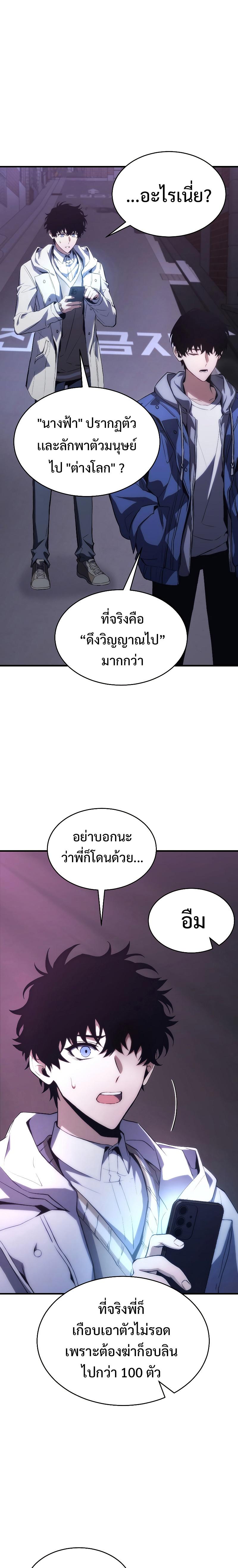 Manga-lc-com อ่านมังงะ อ่านการ์ตูน ออนไลน์ ฟรี The 100th Regression of the Max-Level Player ตอนที่ 1 2 3 4 5 6 7 8 9 10 11 12 13 14 ฟรี ไม่มีโฆษณา Manga-lc - อ่าน มังงะ อ่าน การ์ตูน ออนไลน์ อ่านมังงะ ฟรี