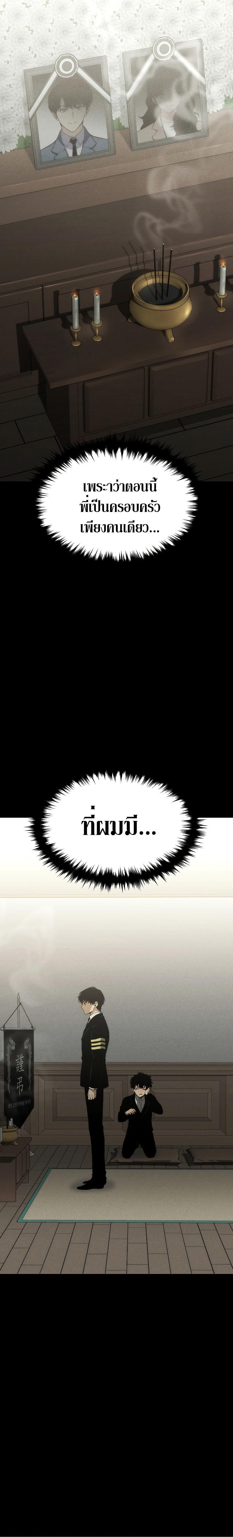 Manga-lc-com อ่านมังงะ อ่านการ์ตูน ออนไลน์ ฟรี The 100th Regression of the Max-Level Player ตอนที่ 1 2 3 4 5 6 7 8 9 10 11 12 13 14 ฟรี ไม่มีโฆษณา Manga-lc - อ่าน มังงะ อ่าน การ์ตูน ออนไลน์ อ่านมังงะ ฟรี