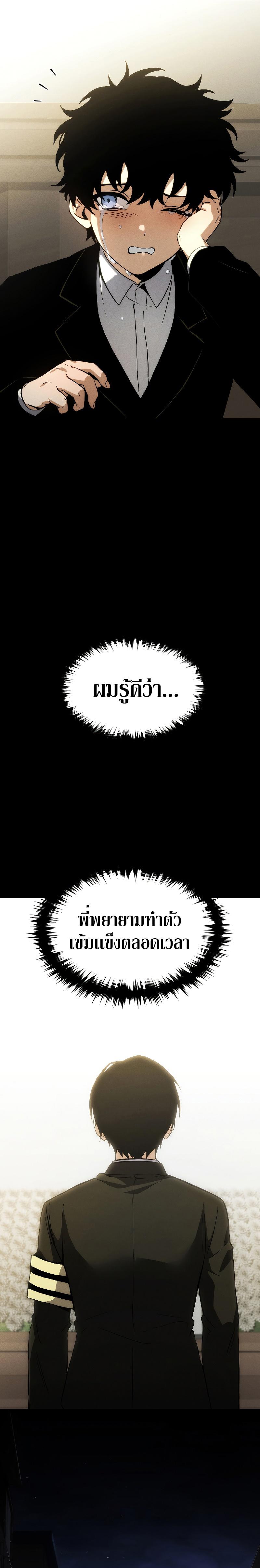 Manga-lc-com อ่านมังงะ อ่านการ์ตูน ออนไลน์ ฟรี The 100th Regression of the Max-Level Player ตอนที่ 1 2 3 4 5 6 7 8 9 10 11 12 13 14 ฟรี ไม่มีโฆษณา Manga-lc - อ่าน มังงะ อ่าน การ์ตูน ออนไลน์ อ่านมังงะ ฟรี