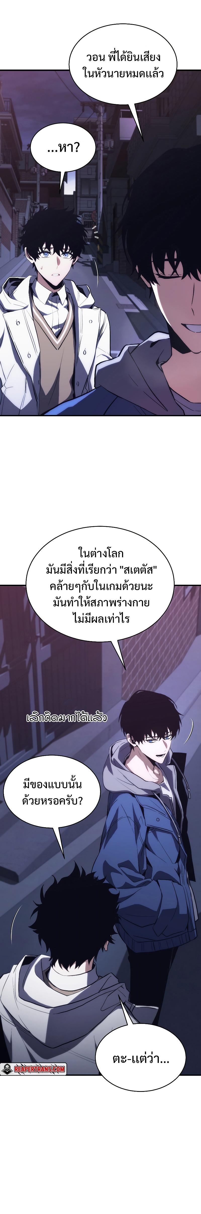 Manga-lc-com อ่านมังงะ อ่านการ์ตูน ออนไลน์ ฟรี The 100th Regression of the Max-Level Player ตอนที่ 1 2 3 4 5 6 7 8 9 10 11 12 13 14 ฟรี ไม่มีโฆษณา Manga-lc - อ่าน มังงะ อ่าน การ์ตูน ออนไลน์ อ่านมังงะ ฟรี