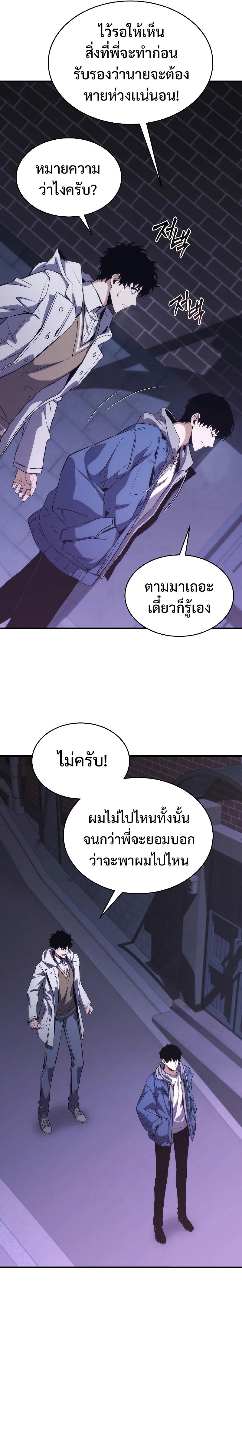 Manga-lc-com อ่านมังงะ อ่านการ์ตูน ออนไลน์ ฟรี The 100th Regression of the Max-Level Player ตอนที่ 1 2 3 4 5 6 7 8 9 10 11 12 13 14 ฟรี ไม่มีโฆษณา Manga-lc - อ่าน มังงะ อ่าน การ์ตูน ออนไลน์ อ่านมังงะ ฟรี